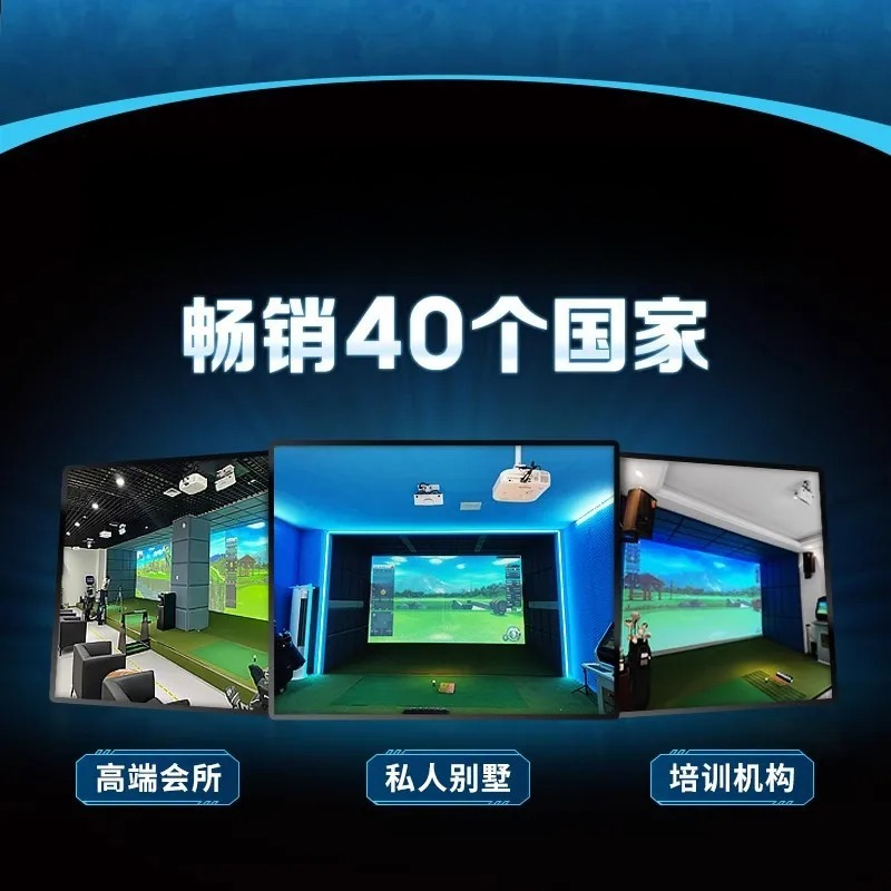 PGM indoor golf emulator equip - огляд і ціна Golf Equipment Usa